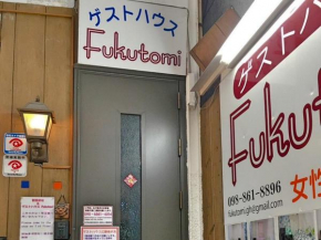 Guest House Fukutomi - Female Only